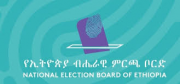 National Election Board of Ethiopia(NEBE)